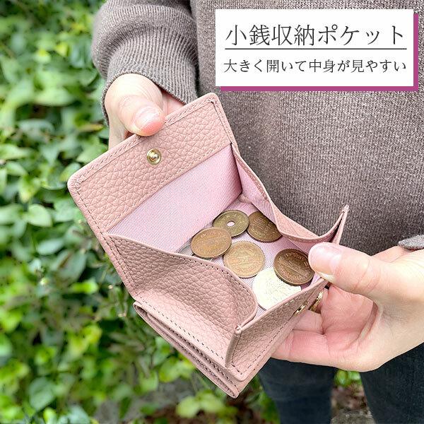 財布 レディース 三つ折り ブランド コンパクト 薄型 大容量 可愛い 小銭入れ お洒落 たくさん入る 札入れ クレジットカード キャッシュレス｜nekoyanagi21｜03