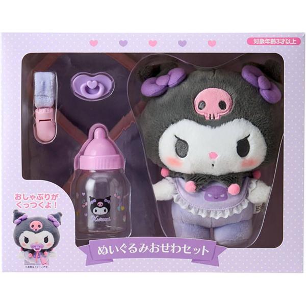 sanrio（サンリオ） ぬいぐるみおせわセット BBD シナモロール