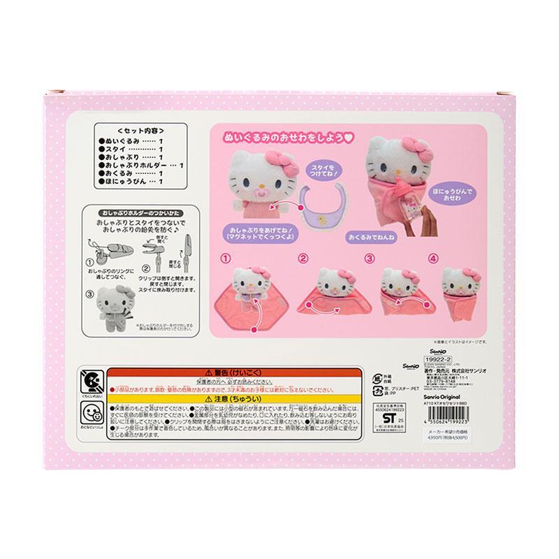 sanrio（サンリオ） ぬいぐるみおせわセット BBD シナモロール