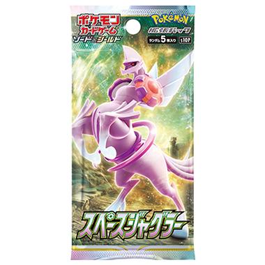 Pokemon ポケモンカードゲーム ソード＆シールド 拡張パック スペース 