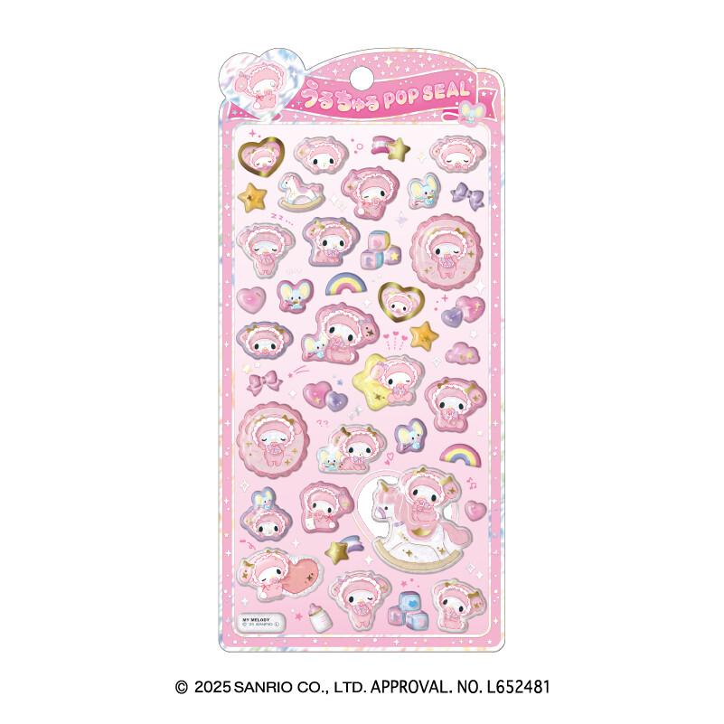 新品未開封 サンリオ　うるちゅる　シール　まとめ売り ベビー 12枚セット 4月中旬入荷予定 マイメロディ（ベビーデザイン） うるちゅるポップ