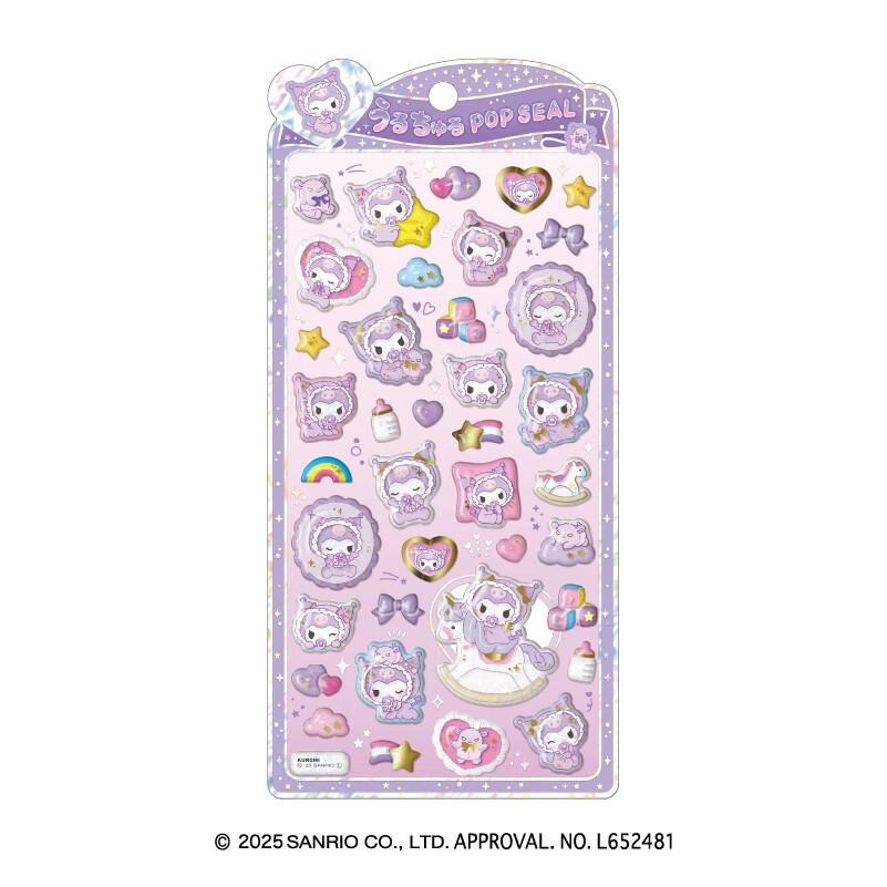 4月中旬入荷予定 クロミ（ベビーデザイン） うるちゅるポップシール
