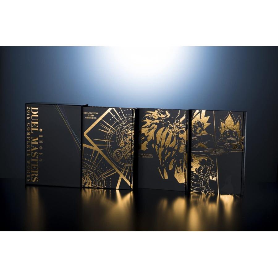 デュエル・マスターズ超全集 20thパーフェクトBOX デュエル マスターズ超全集
