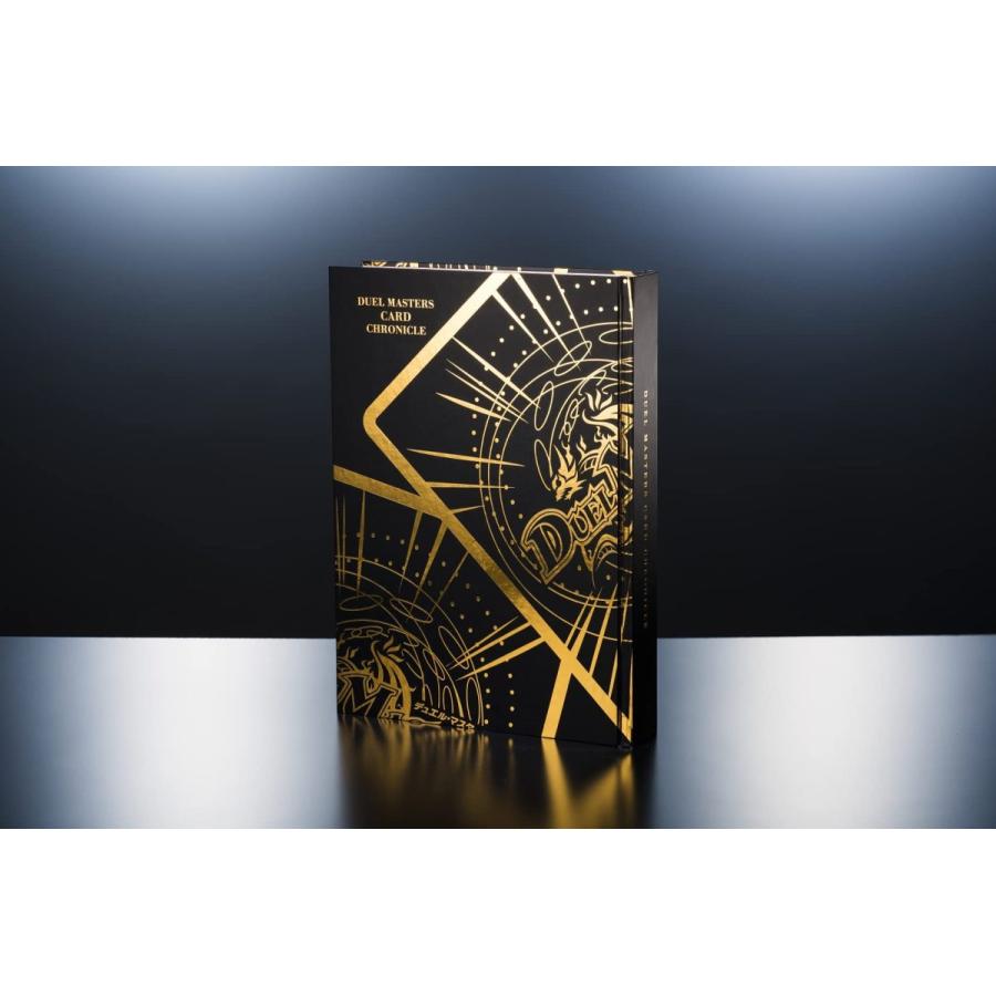 デュエル・マスターズ超全集 20thパーフェクトBOX デュエル マスターズ超全集