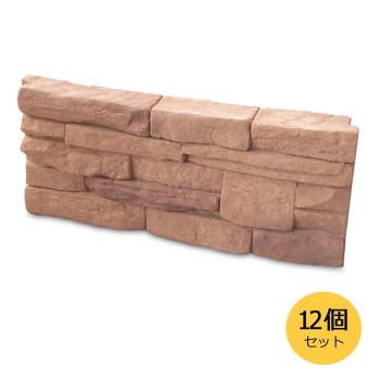 人気が高い 同梱 代引不可 Nxstyle イージーウォール ストレート 12個 ガーデニング コンクリート 花壇剤 日本最大級 Jeannesauve Org