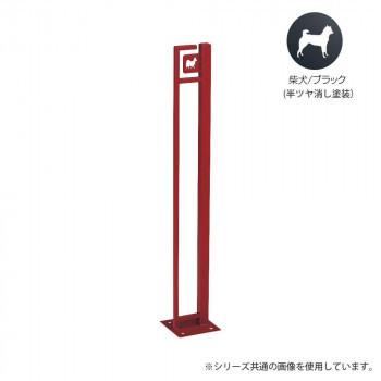 送料無料 美濃クラフト かもん Dog Sutekki ドッグステッキ 柴犬 ブラック Dog Ss 1 Bk 期間限定送料無料 Om Lawgroup Com