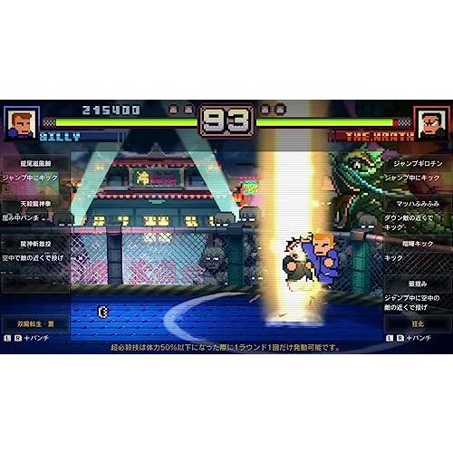 新品【PS4】 ダウンタウン熱血物語SP［PS4版］｜nekoyashokai｜03