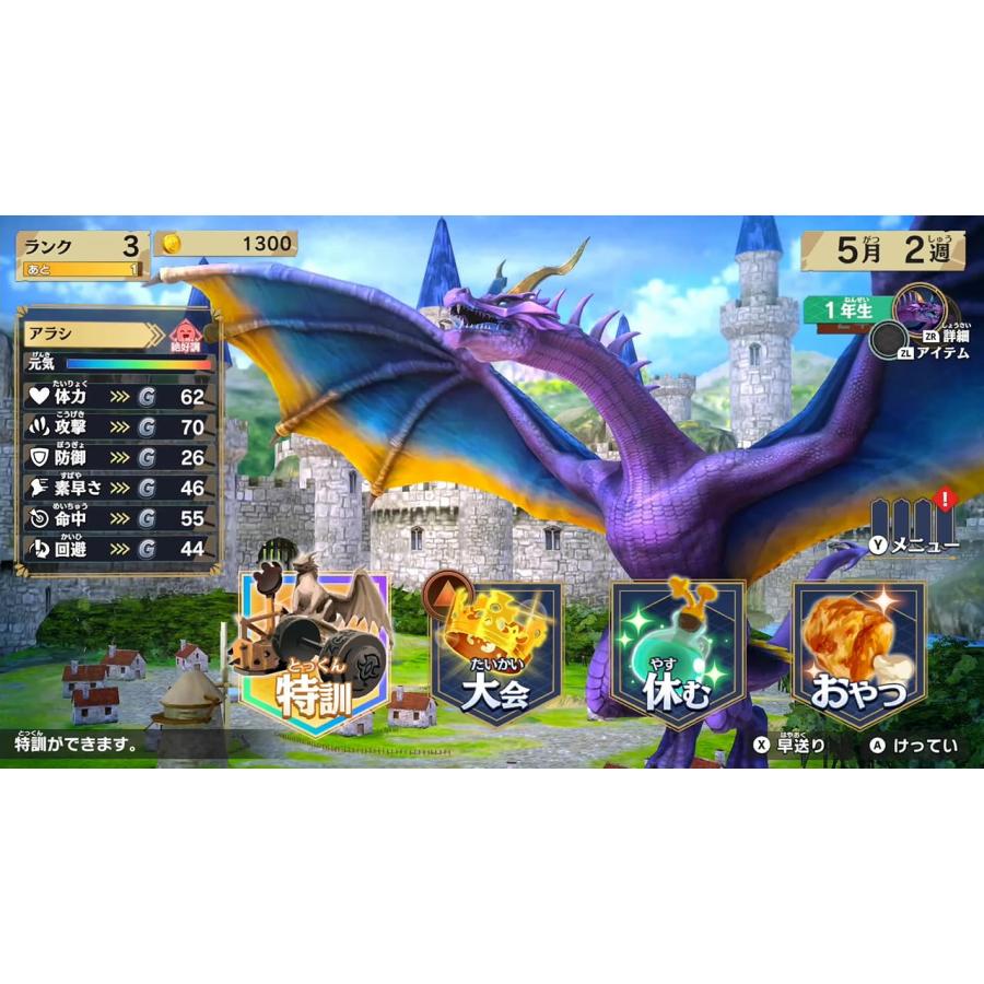 【Switch】ドラゴン最強王図鑑　バトルコロシアム Nintendo Switchソフト】ドラゴン最強王図鑑 バトルコロシアム
