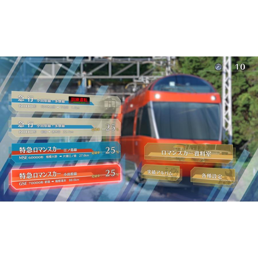 新品 Nintendo Switch 鉄道にっぽん!RealPro 特急ロマンスカー 新品 Nintendo Switch 鉄道にっぽん!RealPro 特急ロマンスカー