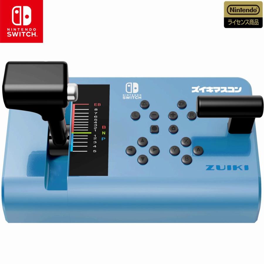 新品 ズイキマスコン for Nintendo Switch BLUE［電車でGO