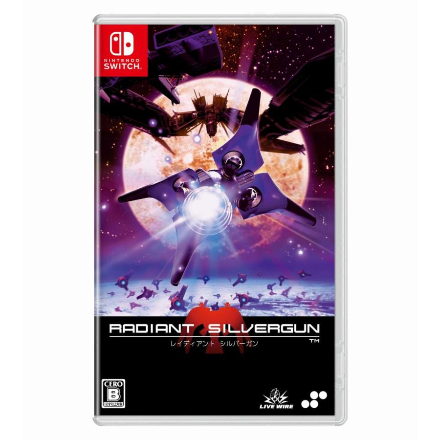 新品 Nintendo Switch レイディアント シルバーガン | 