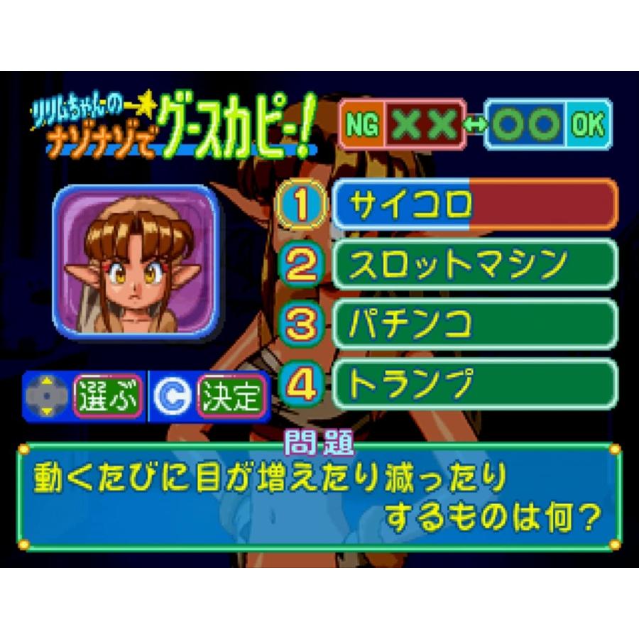 新品 Nintendo Switch アイドル雀士スーチーパイ サターントリビュート |  | 03