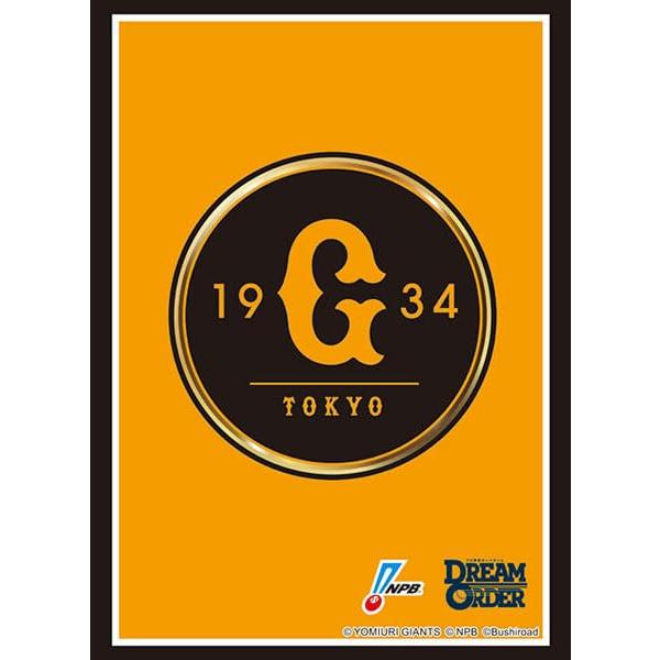 新品 スリーブC HG Vol.4752「読売ジャイアンツ 2025」プロ野球カードゲーム DREAM ORDER | 