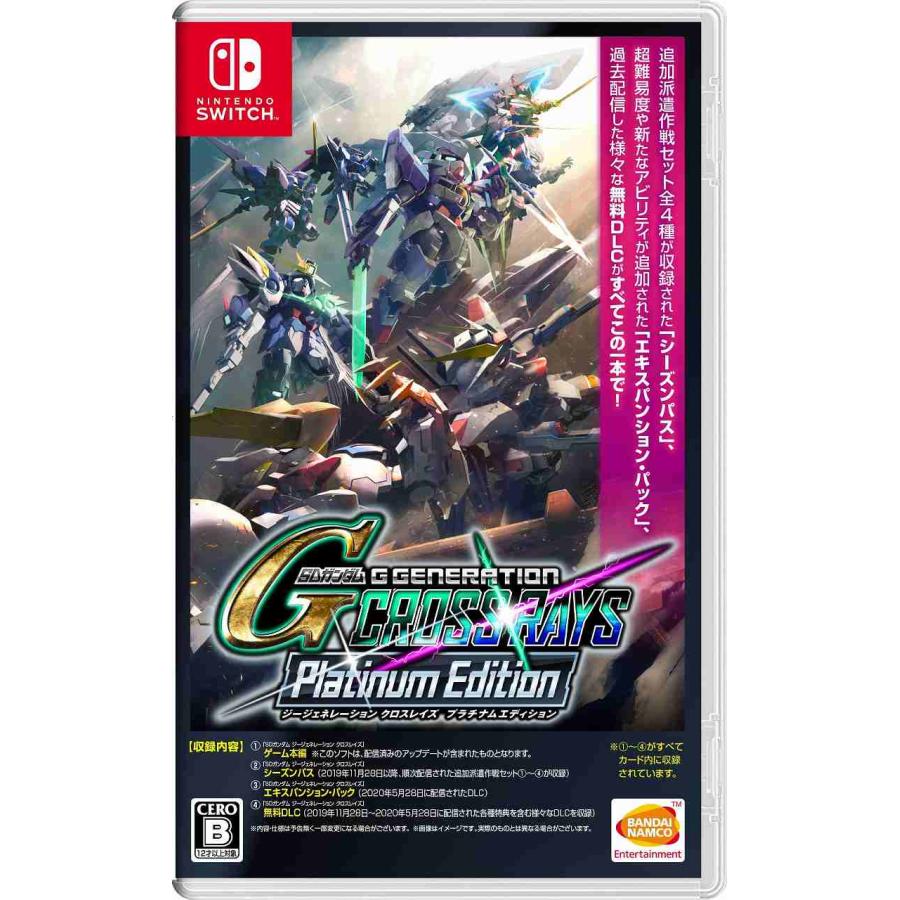 新品 Nintendo Switch SDガンダム ジージェネレーション クロス 新品 Nintendo Switch SDガンダム ジージェネレーション クロス