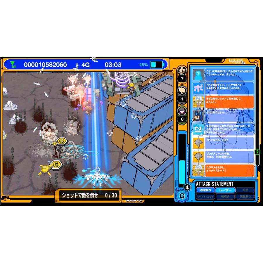 【Switch】 ラジルギ2 [限定版] Amazon.co.jp: SW版 ラジルギ2 限定版 : Video Games