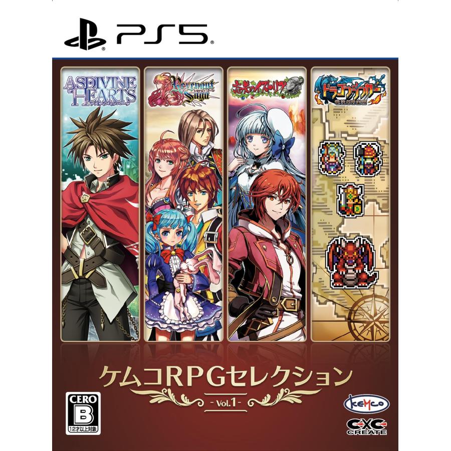 新品【PS5】 ケムコRPGセレクション Vol．1［PS5版］ : ネコヤ商会