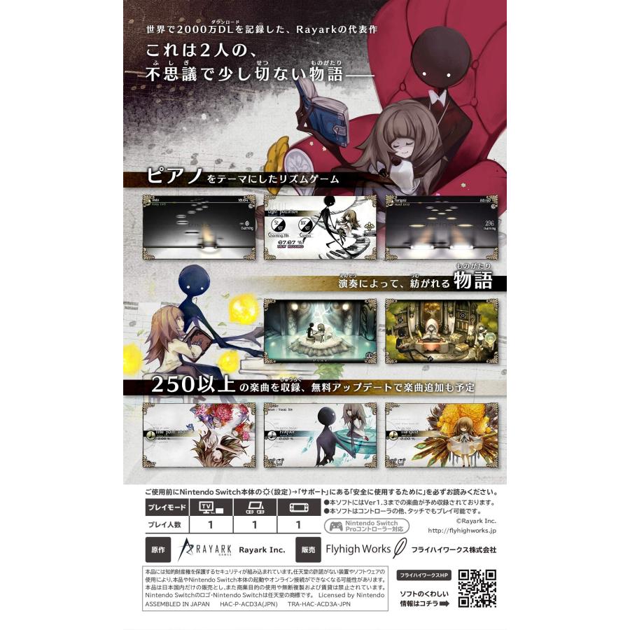 新品未開封　DEEMO　Switch 新品未開封 DEEMO Switch s-l1200.jpg