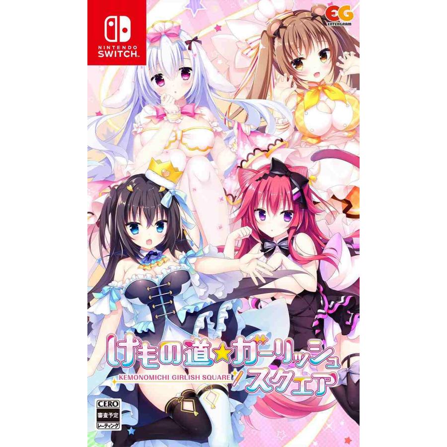 新品 Nintendo Switch けもの道 ガーリッシュスクエア ［Switch版］ | 