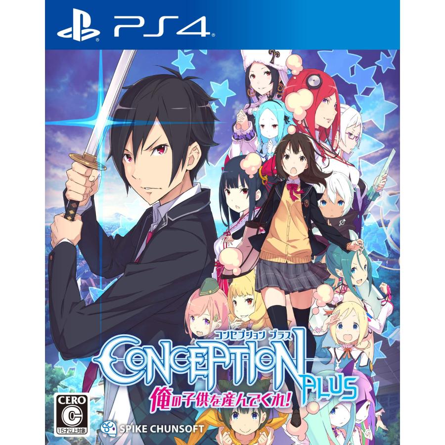 コンセプション プラス 俺の子供を産んでくれ！　Ａ−４クリアファイル ソフマップ 新品【PS4】 CONCEPTION PLUS 俺の子供を産んでくれ! : ネコヤ