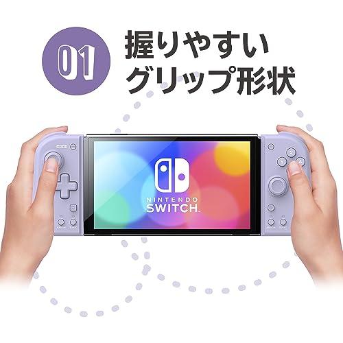 新品 グリップコントローラー Fit アタッチメントセット for
