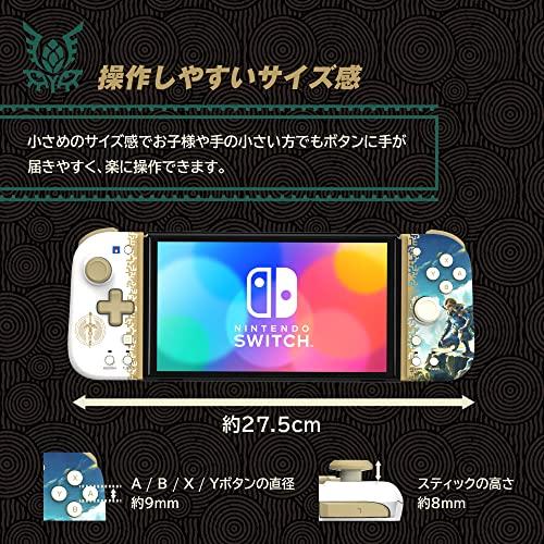 新品【任天堂】 ゼルダの伝説 ティアーズ オブ ザ キングダム グリップコントローラー FIT for Nintendo Switch｜nekoyashokai｜05