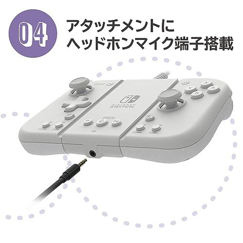 新品【任天堂】 グリップコントローラー Fit アタッチメントセット for Nintendo Switch / PC ミルキー ホワイト｜nekoyashokai｜06