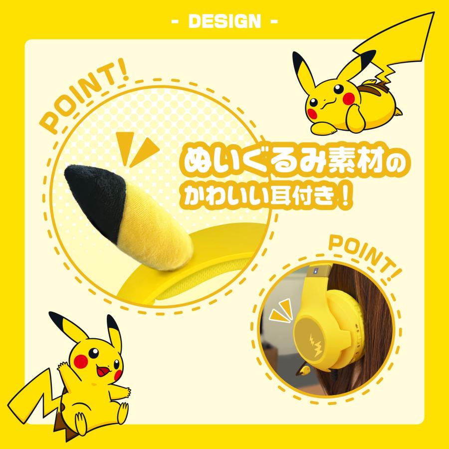 新品 なりきり ゲーミングヘッドセット スタンダードfor Nintendo Swich ピカチュウ |  | 04