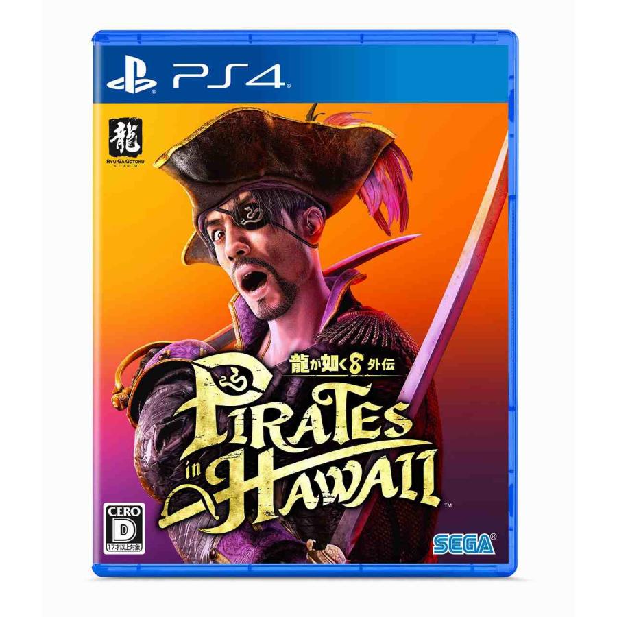 新品【PS4】 龍が如く8外伝 Pirates in Hawaii［PS4版］ | 