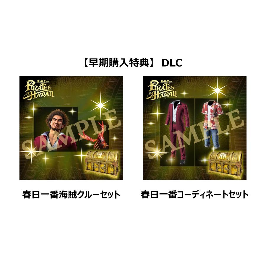 新品【PS4】 龍が如く8外伝 Pirates in Hawaii［PS4版］ |  | 01