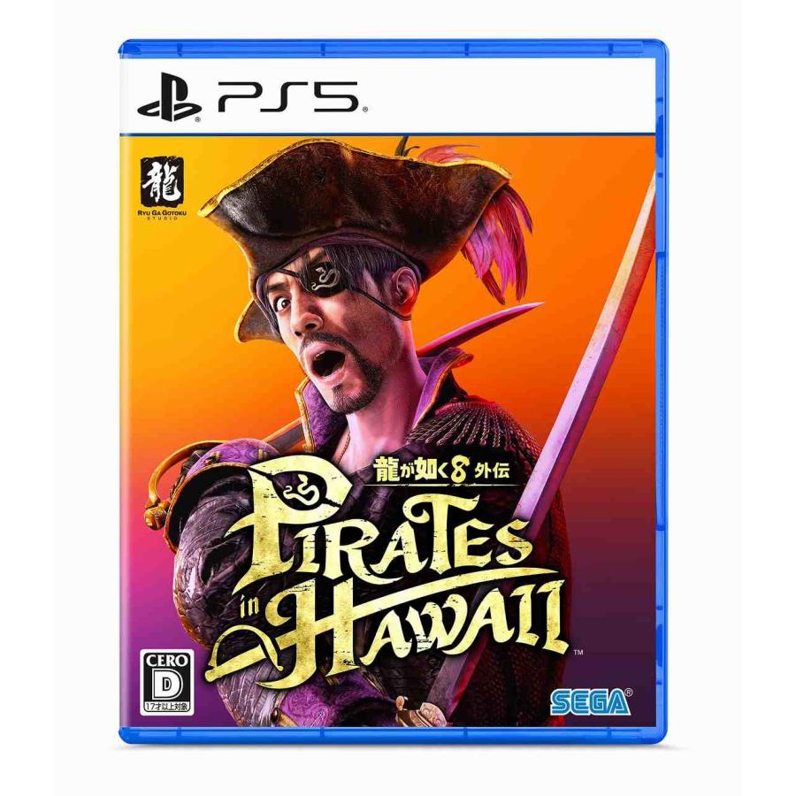 新品【PS5】 龍が如く8外伝 Pirates in Hawaii［PS5版］ | 