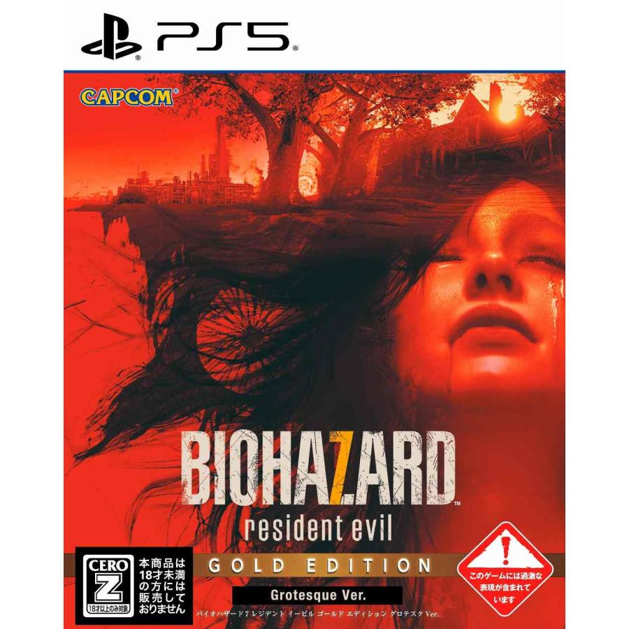 新品【PS5】 バイオハザード7 レジデント イービル ゴールド エディション グロテスクVer．［PS5版］ | 