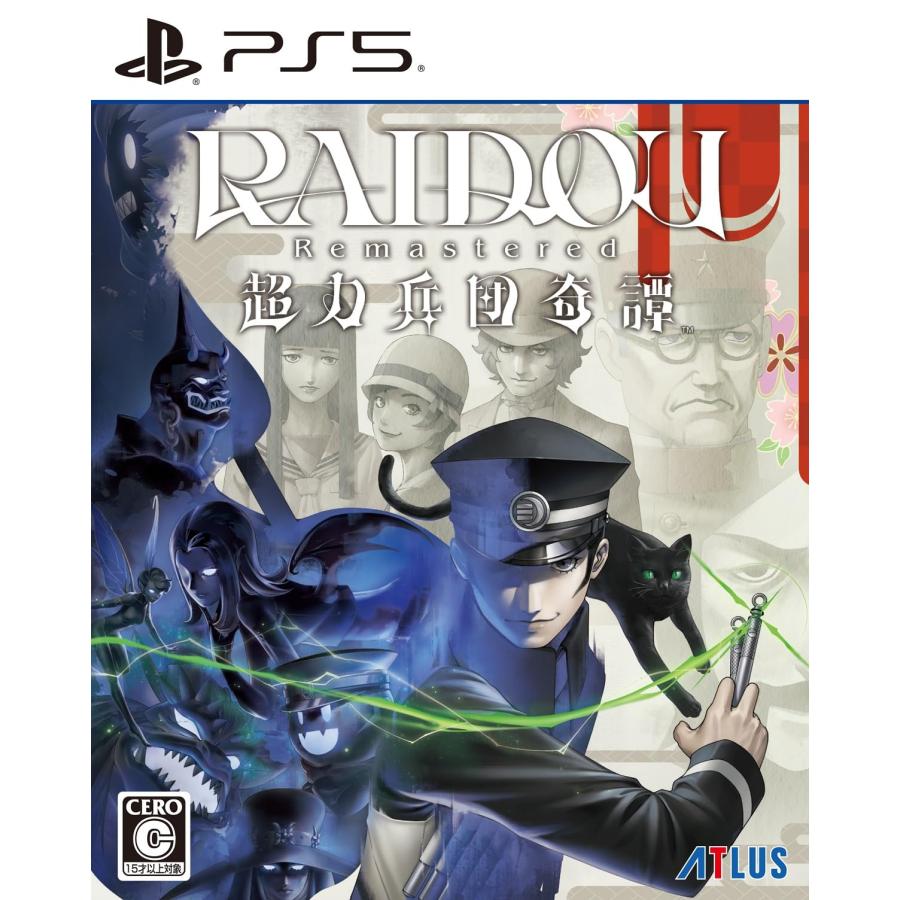 新品【PS5】 RAIDOU Remastered：超力兵団奇譚[PS5版] | 