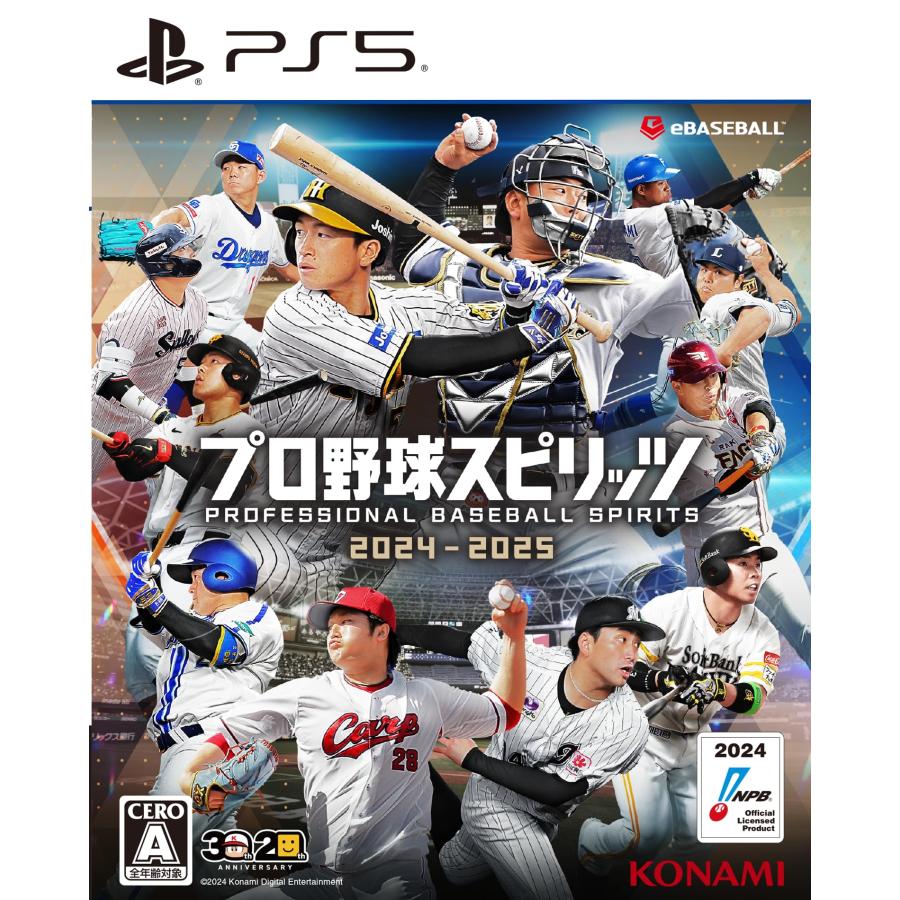 新品【PS5】 プロ野球スピリッツ2024‐2025 | 