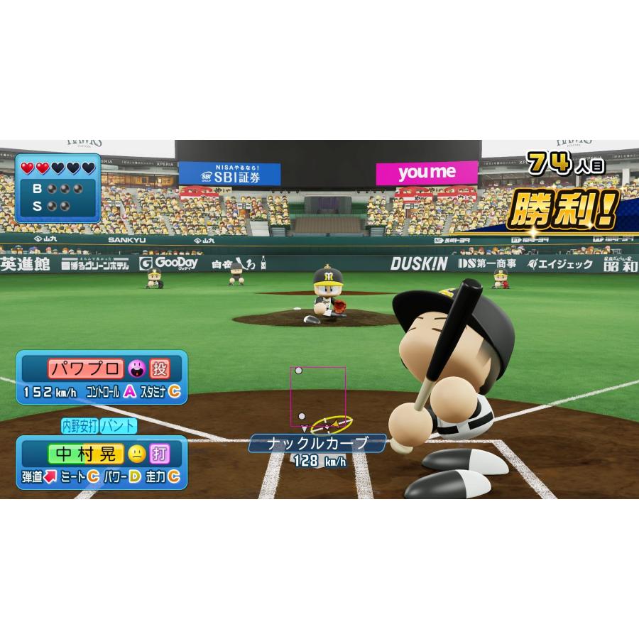 新品【PS4】 パワフルプロ野球2024-2025［PS4版］[爆買] |  | 01