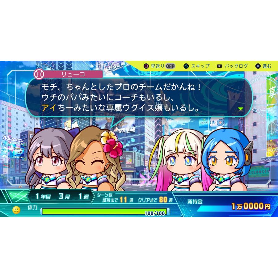 新品【PS4】 パワフルプロ野球2024-2025［PS4版］[爆買] |  | 02