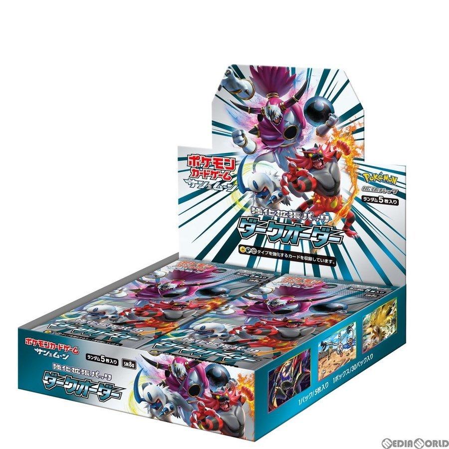 ポケモンカードゲーム サン ムーン 強化拡張パック ダークオーダー Box On ネコヤ商会 通販 Yahoo ショッピング