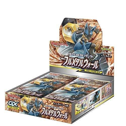 ポケモンカードゲームサン ムーン 強化拡張パック フルメタルウォール 上質 Box