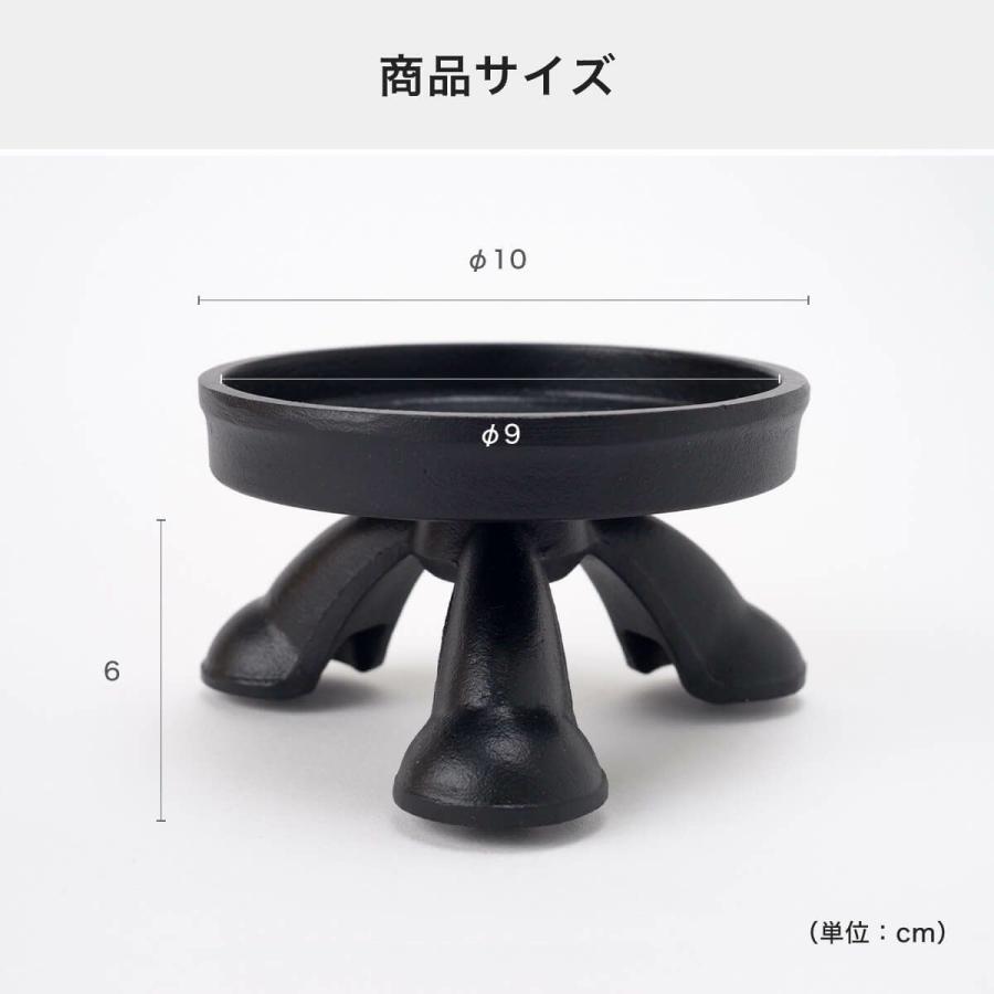 食器台 猫 食べやすい高さ 介護用 まんま台 南部鉄器 nekozuki 日本製