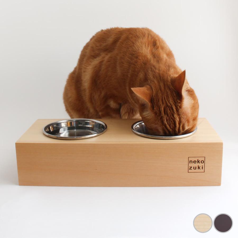 数量限定 食器台 猫 まんま台 Hole ダブル ステンレス食器付 日本製 Nekozuki ねこずき 通販 Yahoo ショッピング