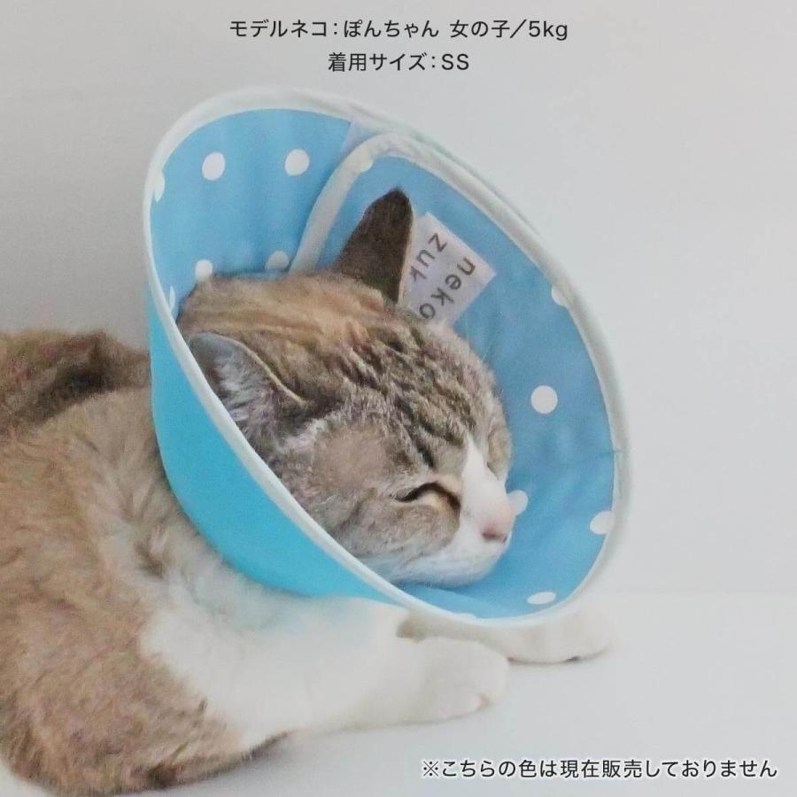 猫 柔らかい エリザベスカラー 獣医推薦 nekozuki フェザーカラー 布