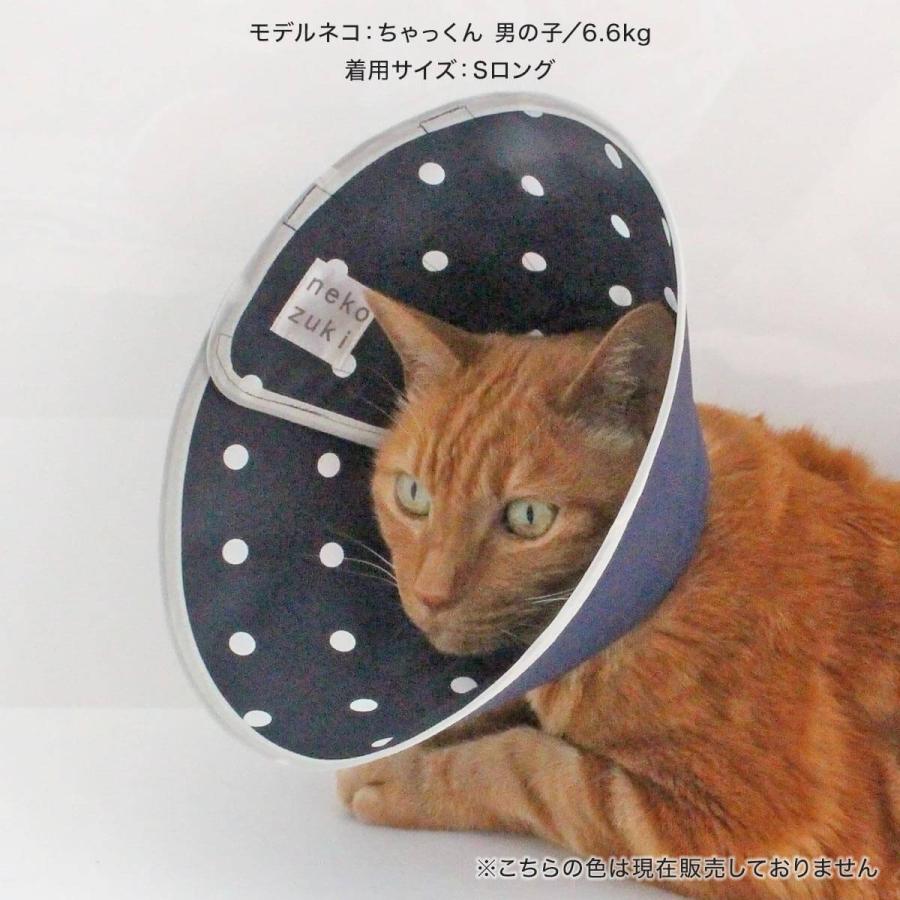 猫 柔らかい エリザベスカラー 獣医推薦 nekozuki フェザーカラー 布