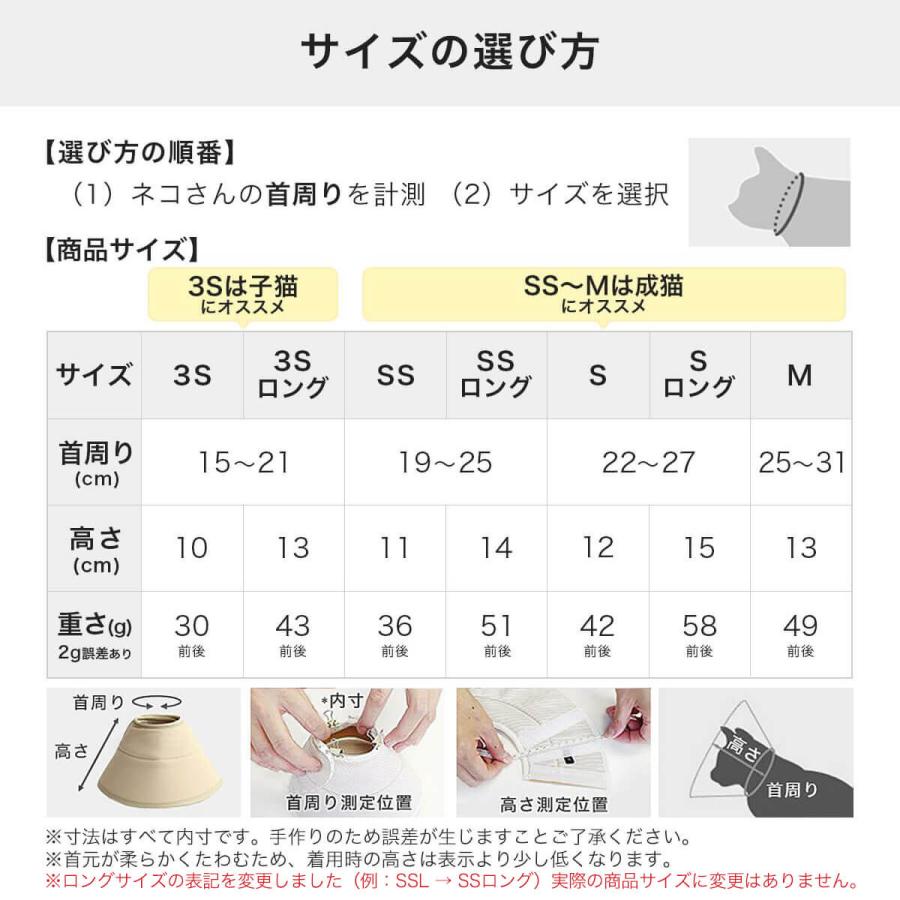エリザベスカラー 猫 ソフト 柔らかい フェザーカラー 【布 エリザベスカラー 猫 ソフト 柔らかい フェザーカラー 【布