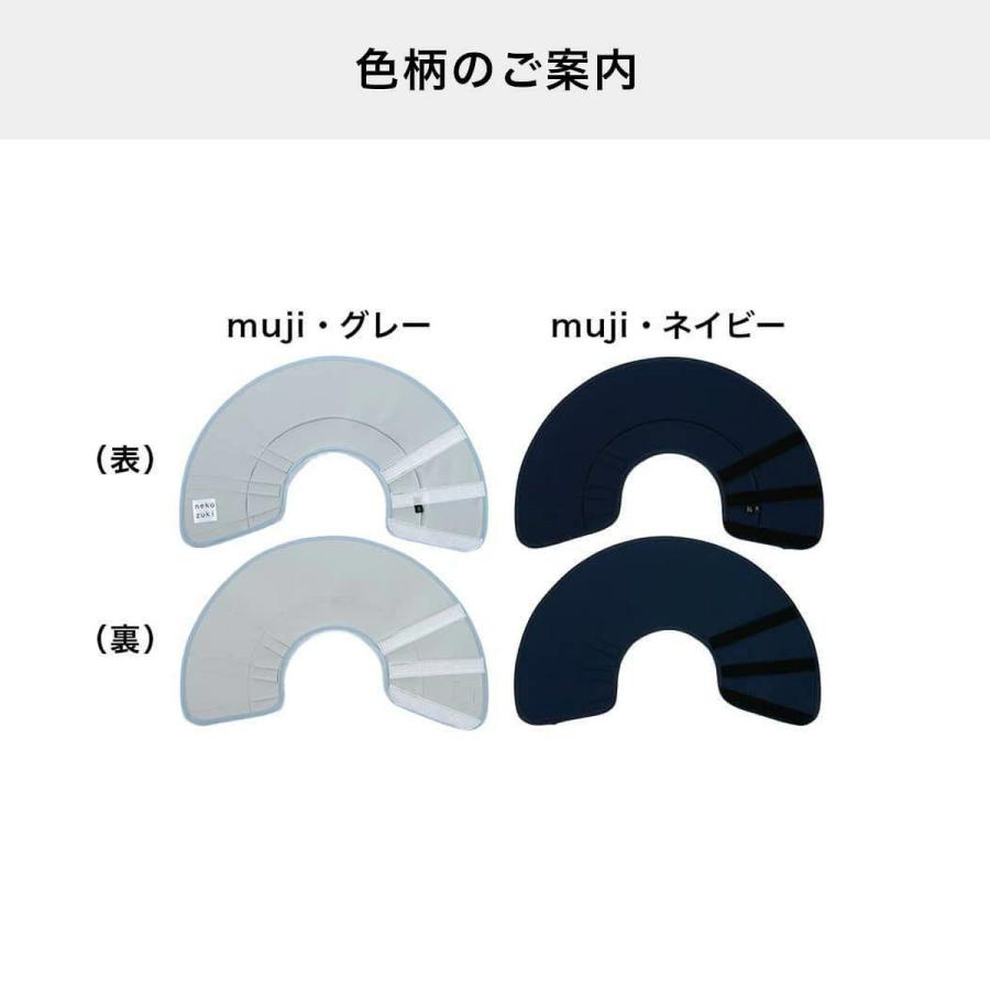 セミオーダー エリザベスカラー 猫 ソフト 柔らかい 軽量 フェザー
