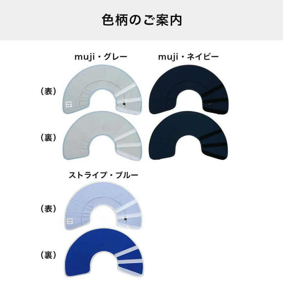 セミオーダー エリザベスカラー 猫 ソフト 柔らかい 軽量 フェザー