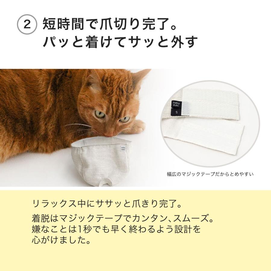 猫 爪切り 目隠し マスク nekozuki もふもふマスク グッドデザイン賞