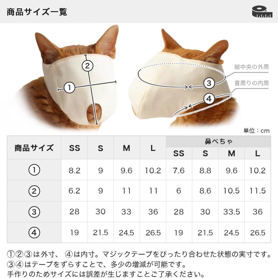 猫 爪切り 目隠し マスク nekozuki もふもふマスク グッドデザイン賞