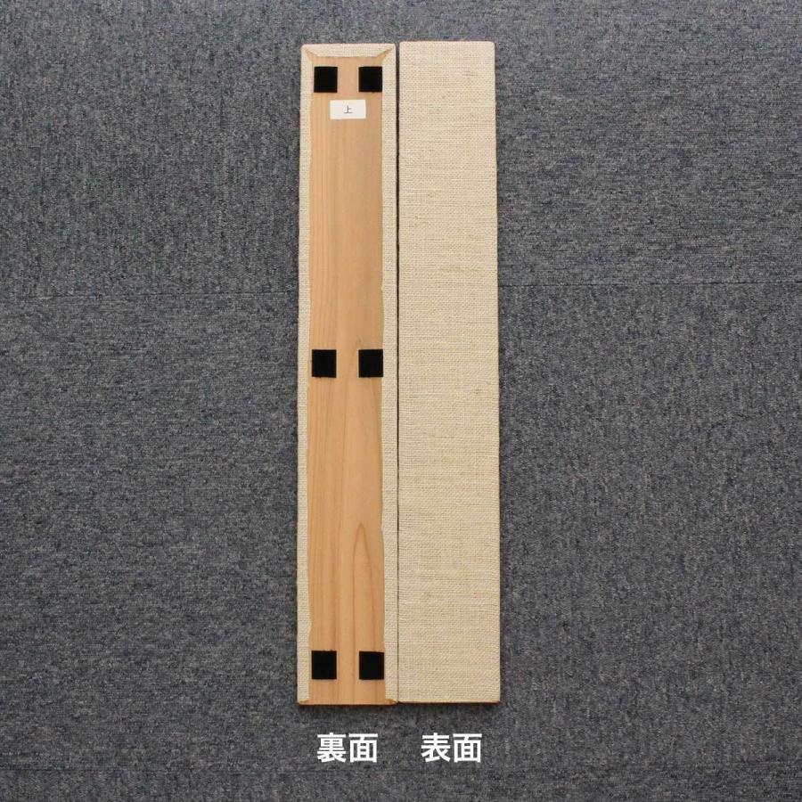 期間限定送料無料 入荷待ち商品 壁まもる君 三面用麻布タイプ 猫の爪とぎから壁をまもる 爪とぎ 爪やすり 防止 保護 対策 新築 人気が高い Zoetalentsolutions Com