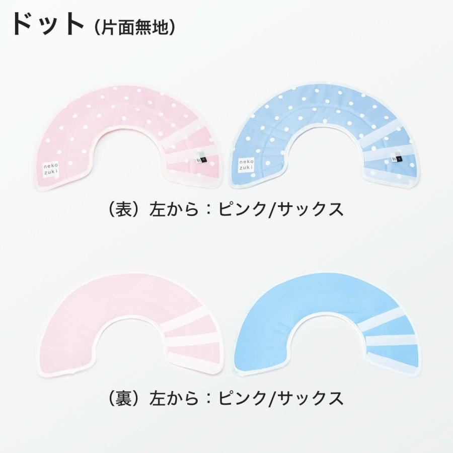 猫 ソフト 優しい エリザベスカラー 獣医推薦 nekozuki フェザーカラー