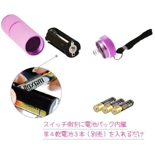 Naility ハンディledライト ピンク 1w ジェルネイル モバイルledライト ペン型ledライト ネイル用品ネルパラ 通販 Yahoo ショッピング