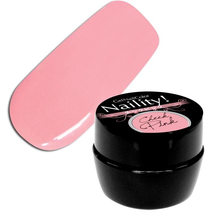 カラージェル Naility! ジェルネイルカラー 174 チークピンク 4g :004448:ネイル用品ネルパラ - 通販 - Yahoo!ショッピング カラージェル Naility! ジェルネイルカラー 174 チークピンク 4g :004448:ネイル用品ネルパラ - 通販 - Yahoo!ショッピング
